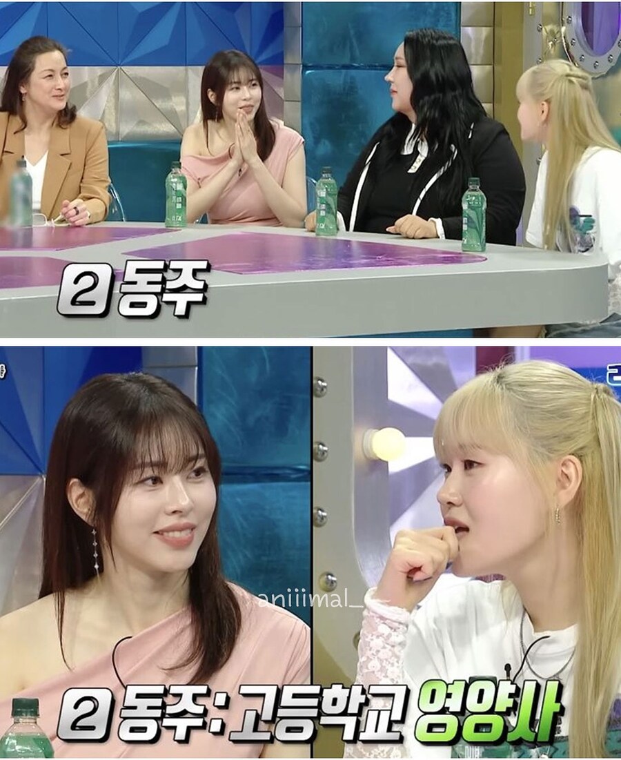 관상만 보고 직업 정해주는 엄지윤.jpg_10.jpg