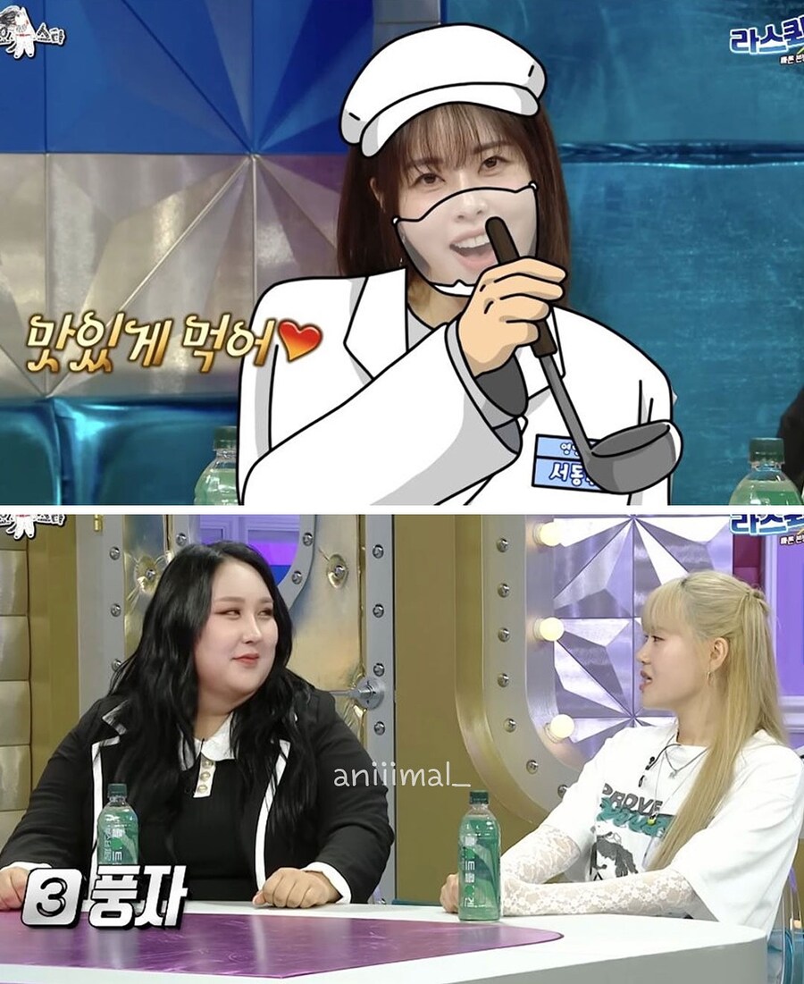 관상만 보고 직업 정해주는 엄지윤.jpg_11.jpg