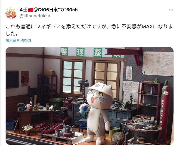 불안감이 MAX가 되는 피규어 전시.jpg_1.png