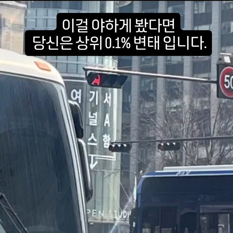이걸 야하게 봤다면 상위 0.1% 변태입니다.jpg_1.jpg