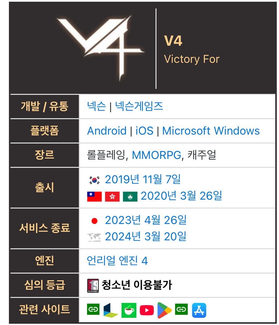 넥슨게임즈 까고싶은거면 큐라레보다 더 적절한게 있는데_3.jpg