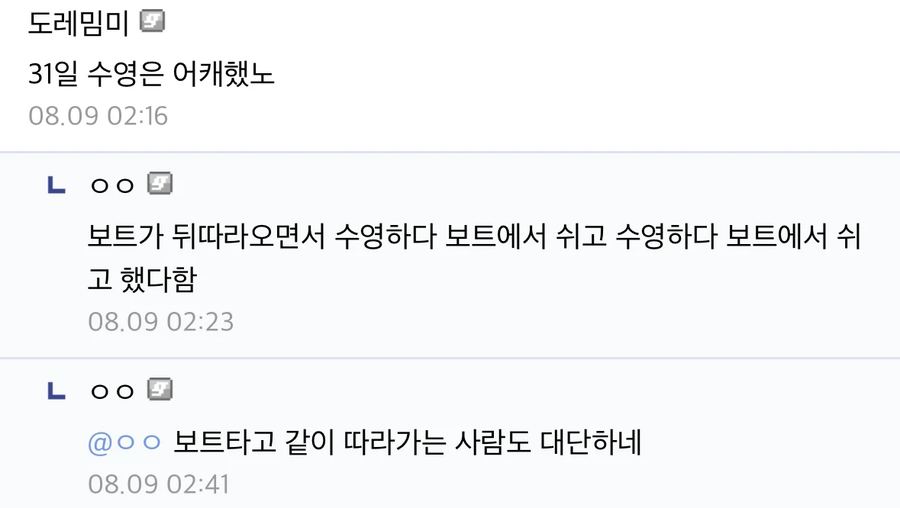 27년째 걷고 있는 남자_2.webp