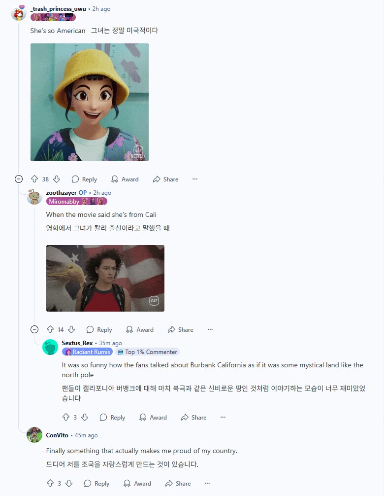 케이팝)조이로 국뽕 느끼는 나라_2.png