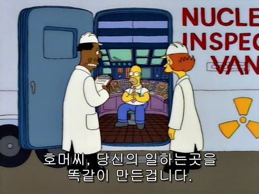 원자력 발전소 핵 유출 사건_2.jpg