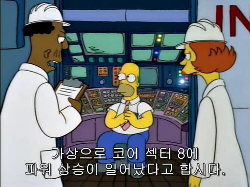 원자력 발전소 핵 유출 사건_4.jpg
