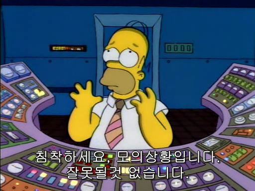 원자력 발전소 핵 유출 사건_7.jpg