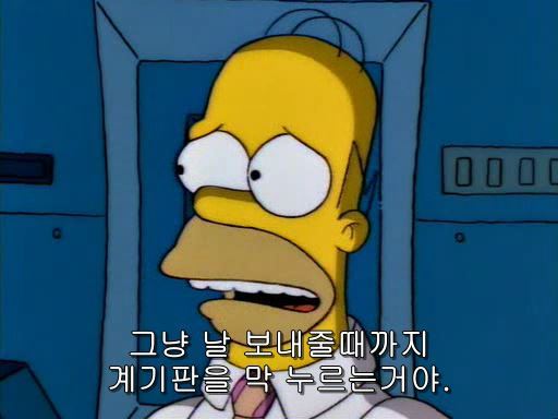원자력 발전소 핵 유출 사건_8.jpg