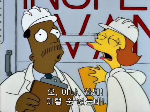 원자력 발전소 핵 유출 사건_13.jpg