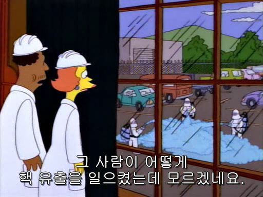 원자력 발전소 핵 유출 사건_23.jpg