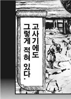 역덕의 현실부정 6단계_2.jpg