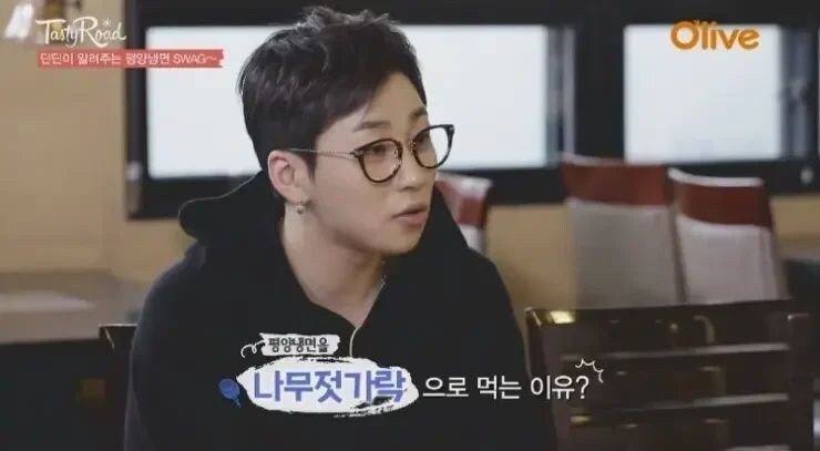 평양냉면 꼴값 레전드_2.jpg