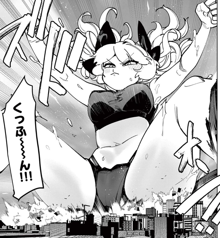 거대영애 엉덩이 프레스 자국_1.jpg