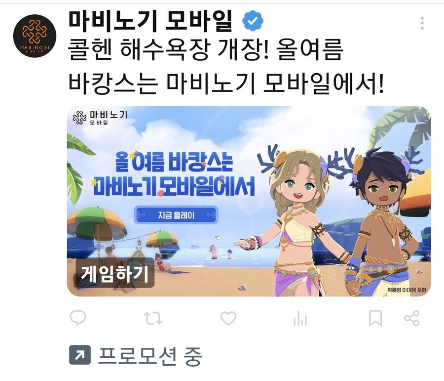 마비M) 콜헨 해수욕장 10살 비키니_1.jpg