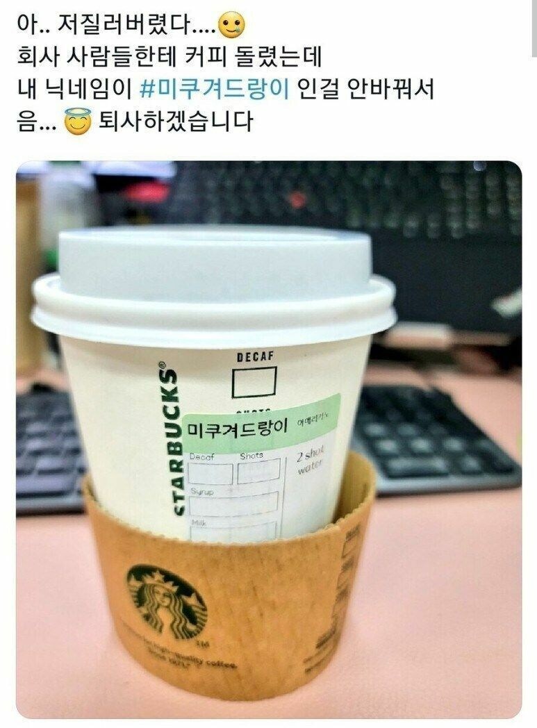 퇴사 사유_2.jpg