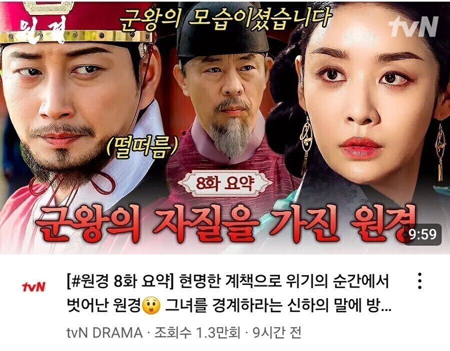 이방원이 ㅈ밥으로 나오는 사극.jpg_1.jpg