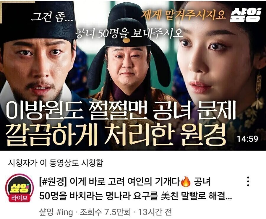 이방원이 ㅈ밥으로 나오는 사극.jpg_2.jpg