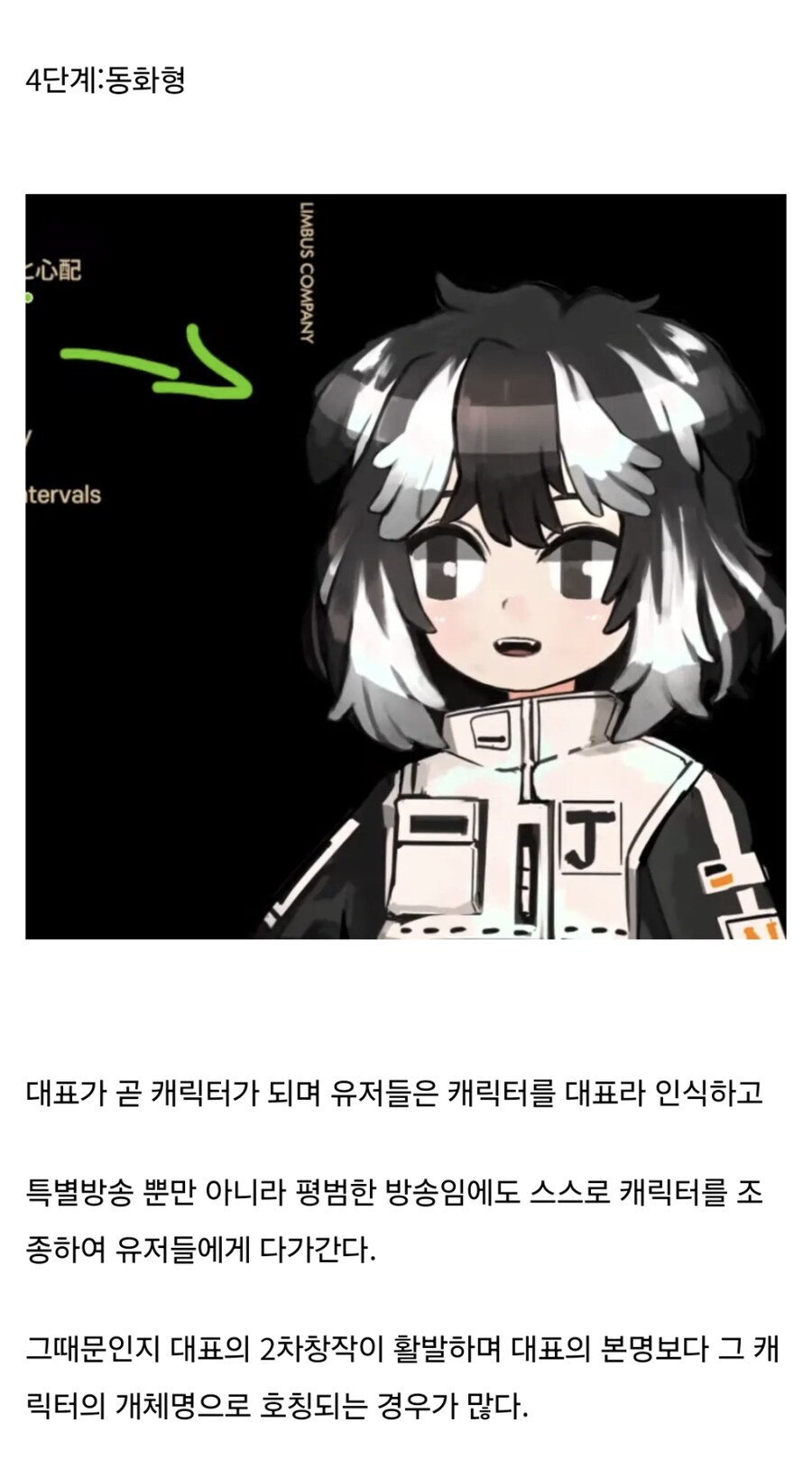 게임 디렉터의 진화 과정_4.png
