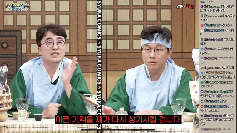 ??? : 에헤이~ 그러게 조심 좀 하라니까~_1.jpg
