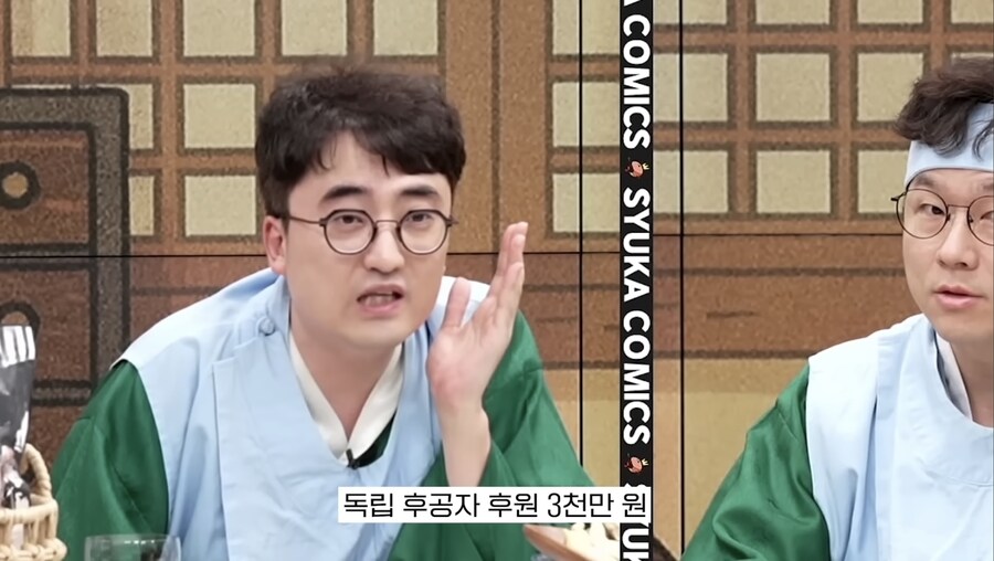 ??? : 에헤이~ 그러게 조심 좀 하라니까~_2.jpg