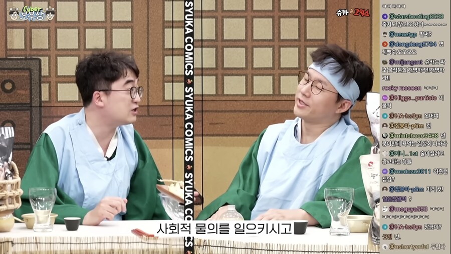 ??? : 에헤이~ 그러게 조심 좀 하라니까~_3.jpg