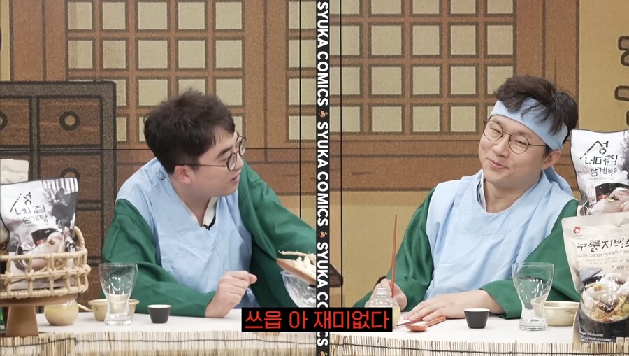 ??? : 에헤이~ 그러게 조심 좀 하라니까~_5.jpg