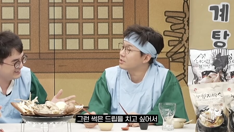 ??? : 에헤이~ 그러게 조심 좀 하라니까~_6.jpg