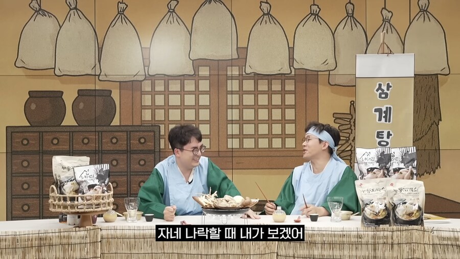 ??? : 에헤이~ 그러게 조심 좀 하라니까~_9.jpg