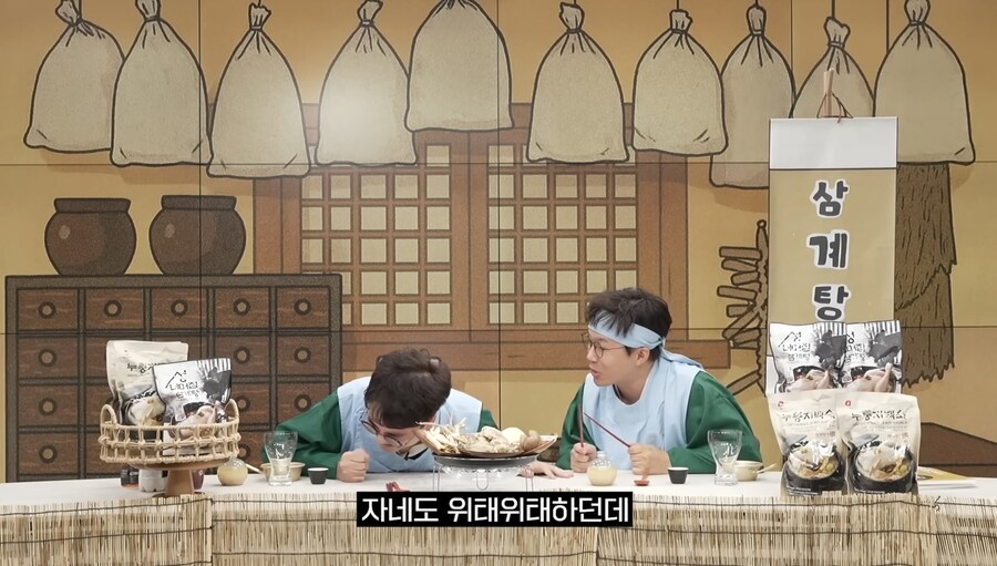 ??? : 에헤이~ 그러게 조심 좀 하라니까~_10.jpg
