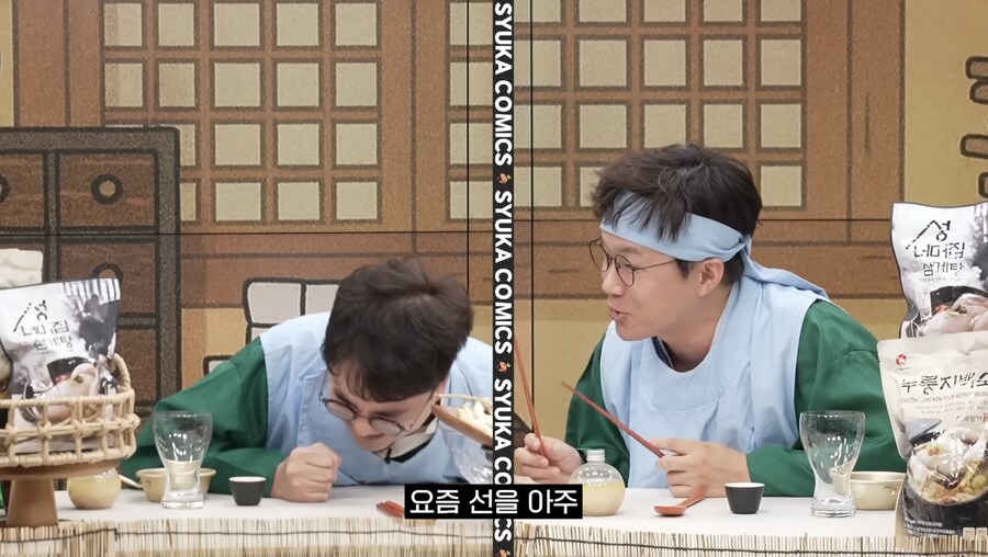 ??? : 에헤이~ 그러게 조심 좀 하라니까~_11.jpg