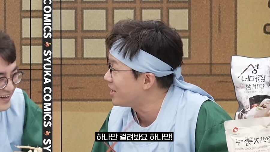 ??? : 에헤이~ 그러게 조심 좀 하라니까~_12.jpg