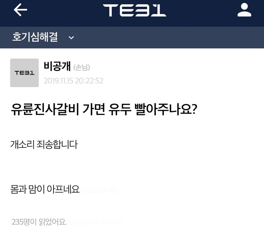 무한으로 즐기는 X륜진사갈비_1.jpg