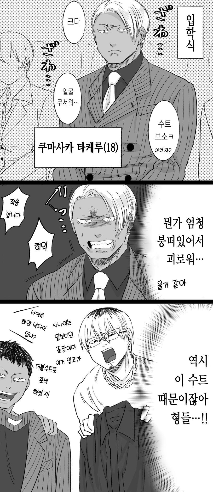 금태양 실격_12.jpg