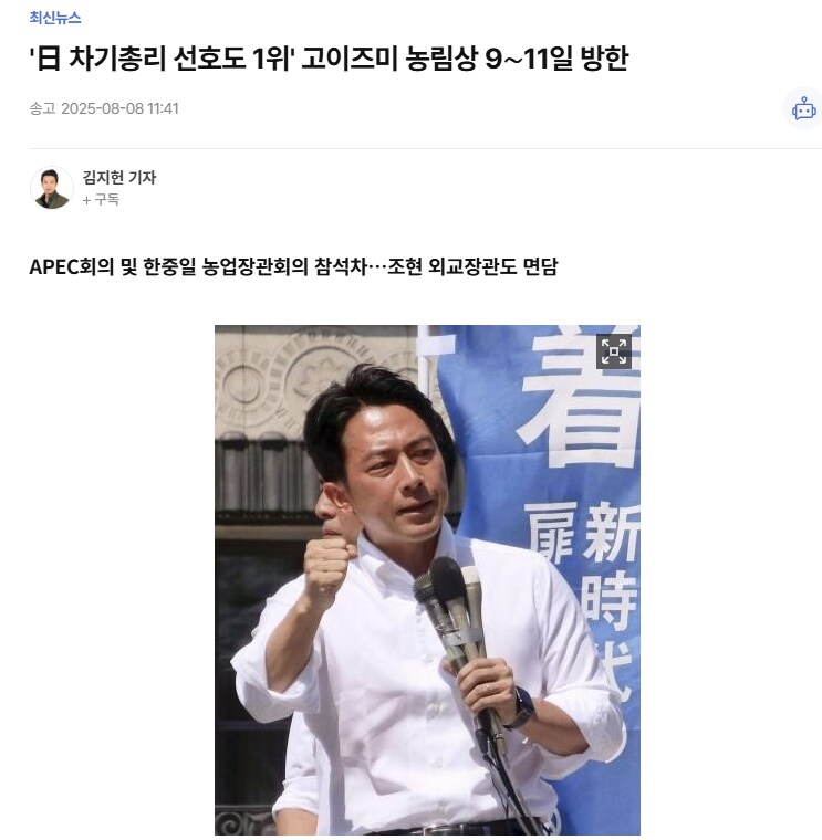 ???:방한은 한국에 온다는 의미입니다._1.png