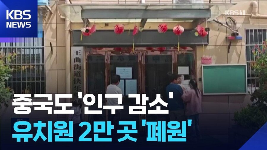 중국인 이민자 유입을 걱정할 필요가 없는 진짜 이유_2.jpg
