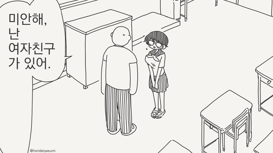 특이한 취향_1.jpg