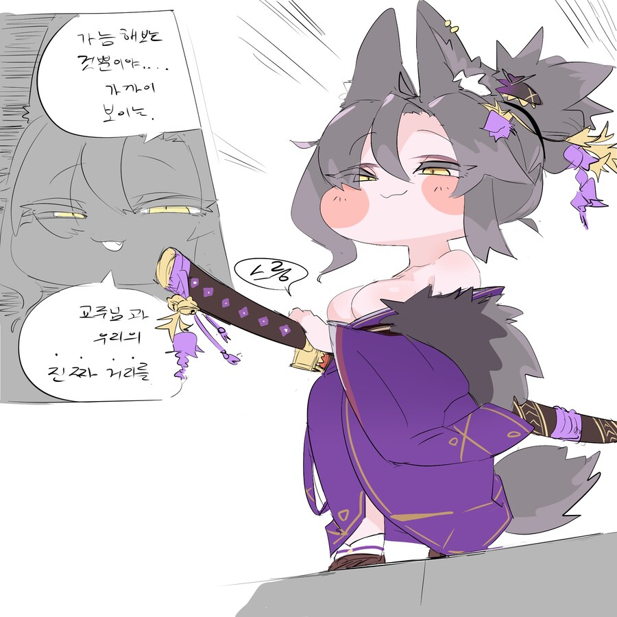 트릭컬)란호크와 다이아몬드 교주_1.png