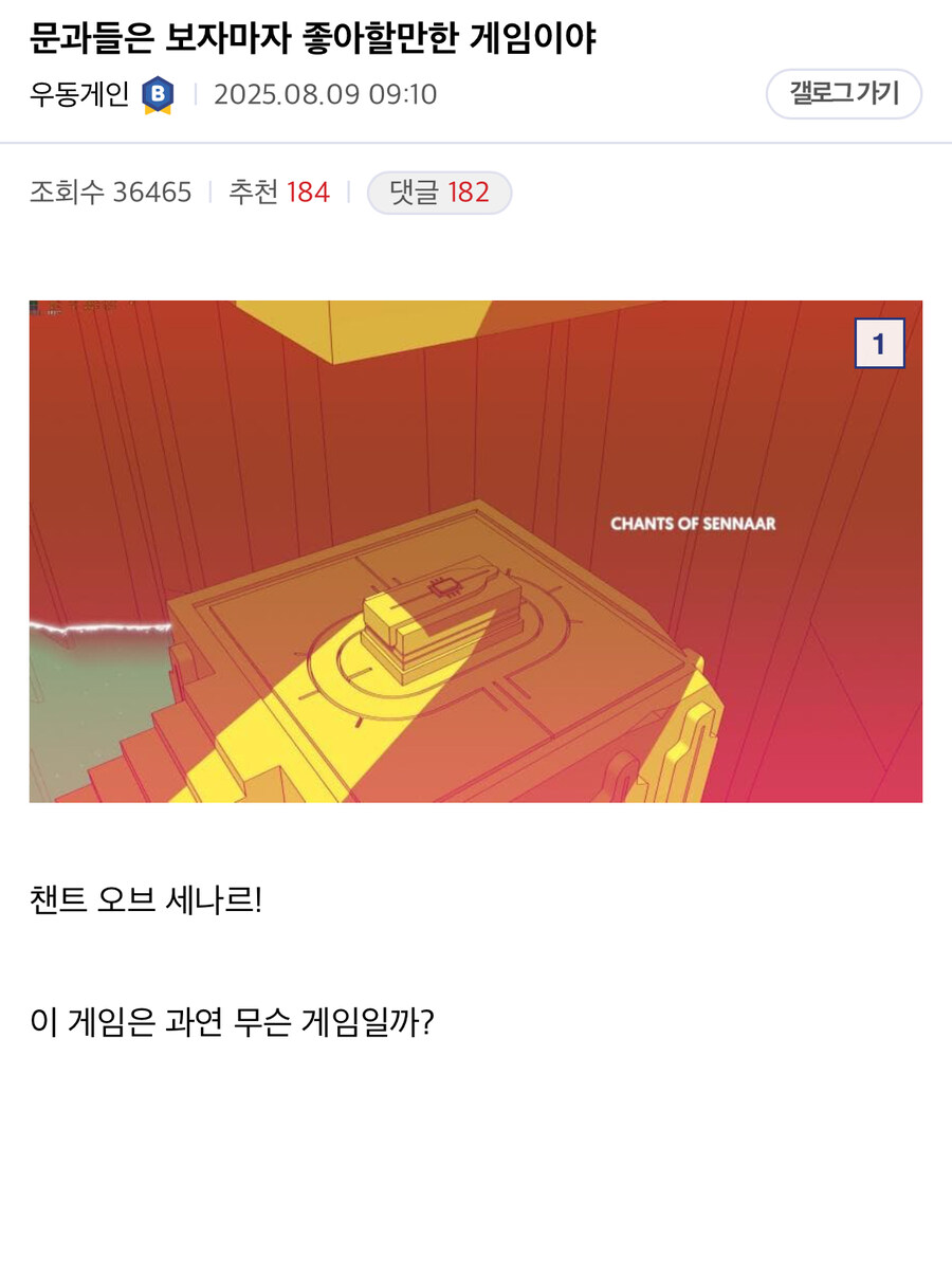 문과들은 보자마자 좋아할만한 게임_1.jpg