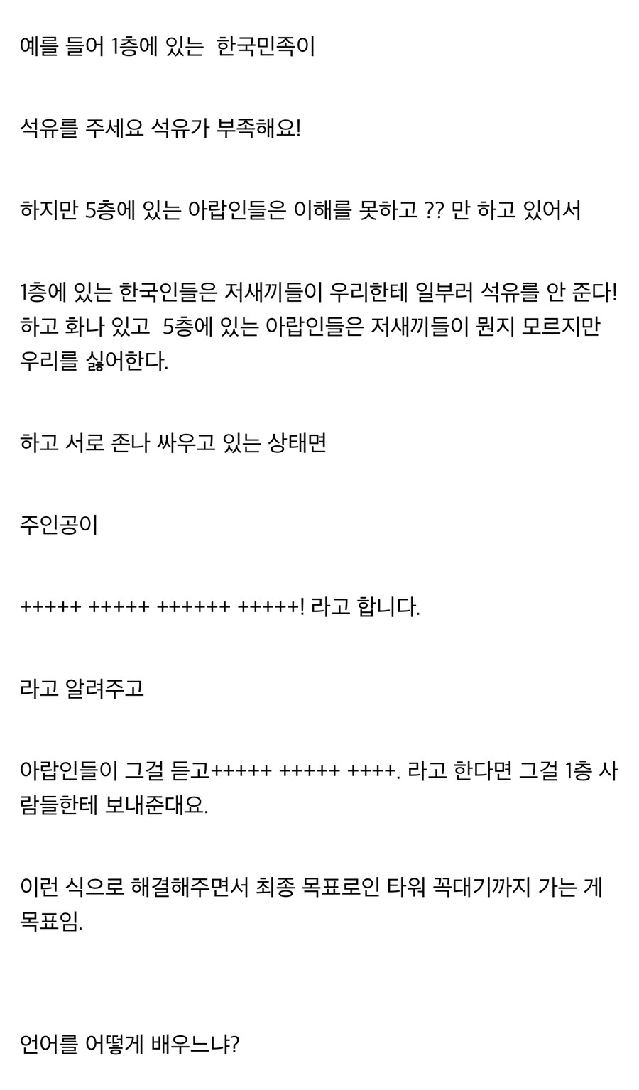 문과들은 보자마자 좋아할만한 게임_4.jpg