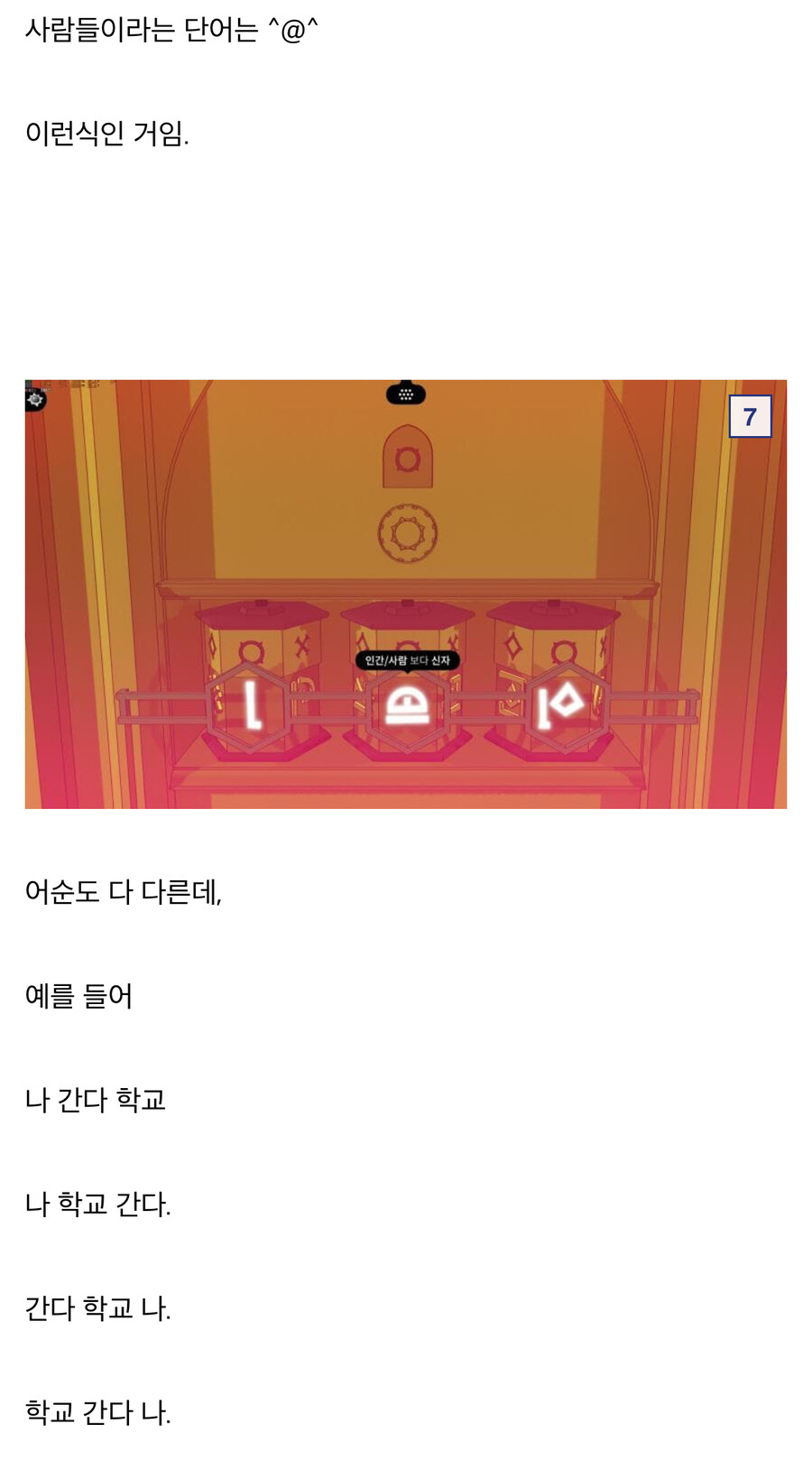 문과들은 보자마자 좋아할만한 게임_7.jpg