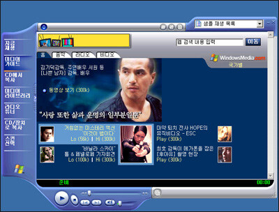 인류 최악의 동영상프로그램_1.jpg