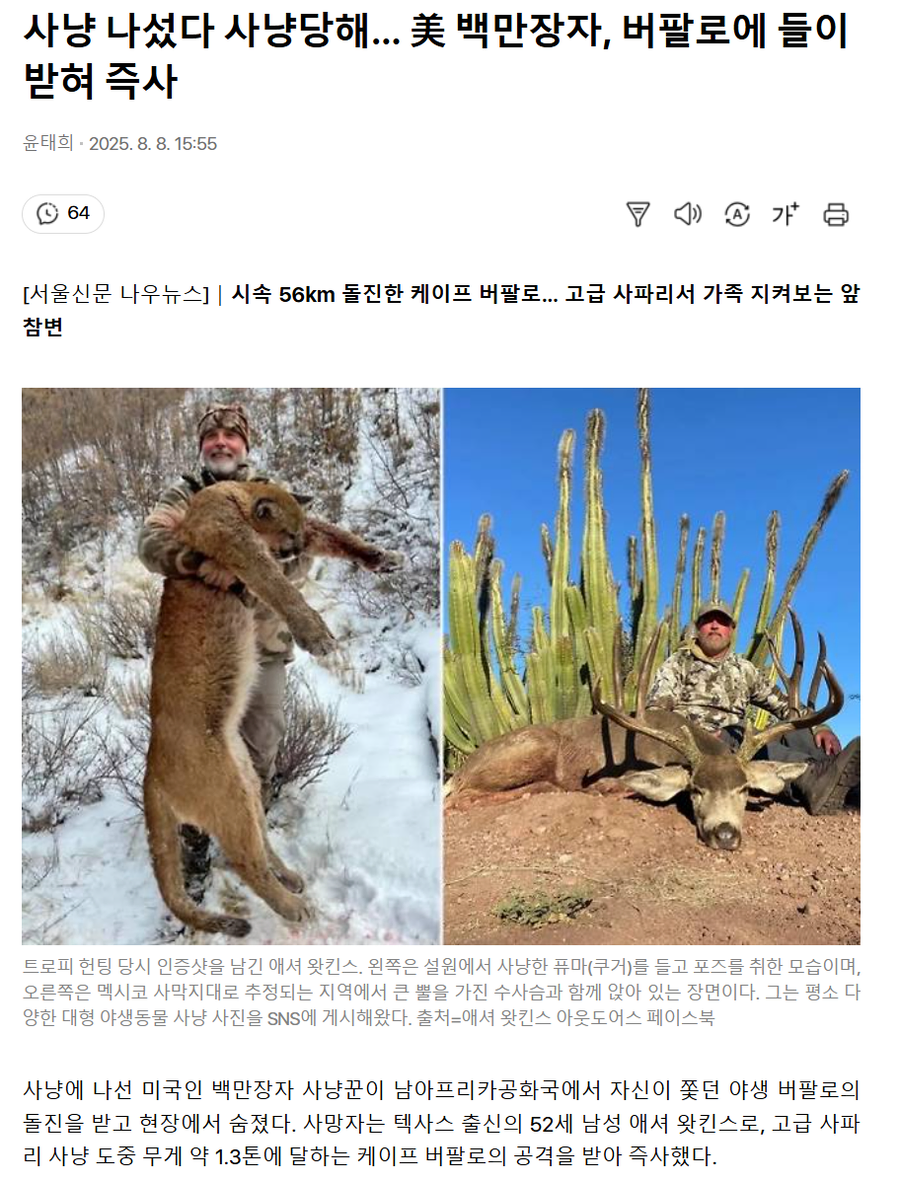 자연이란 공평하다_1.webp