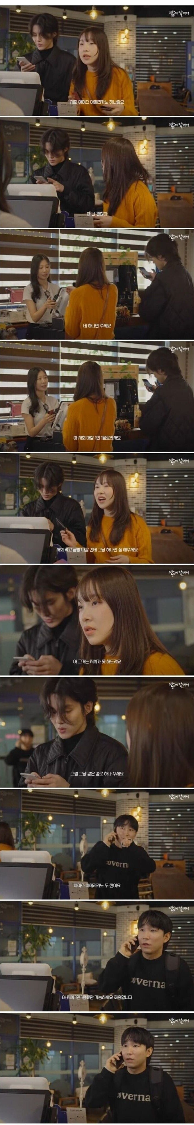 1인1음료가 원칙인 카페_1.png