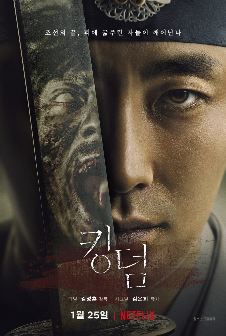 넷플릭스가 한국을 캐시카우로 보는 이유_1.jpg
