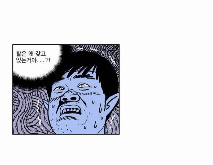 활쟁이를 상대할때 조심해야 하는것_2.jpg
