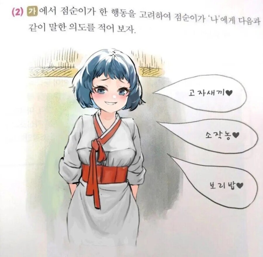 대학원) 『동백꽃』_1.jpg