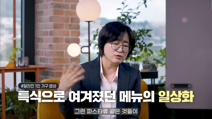 1인가구 소비자가 늘어나고 있다는 코스트코_6.jpg