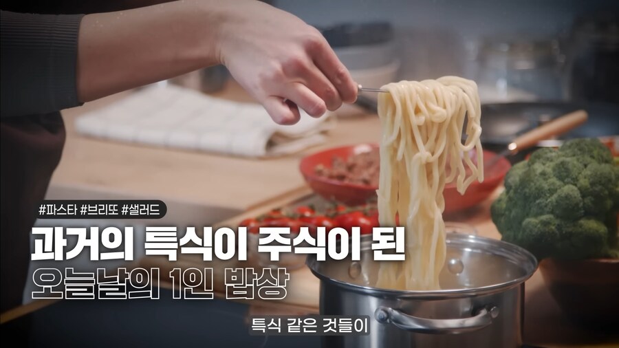1인가구 소비자가 늘어나고 있다는 코스트코_7.jpg