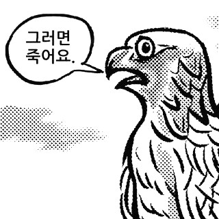 남자들은 다이어트 편해서 좋겠다.jpg_2.png