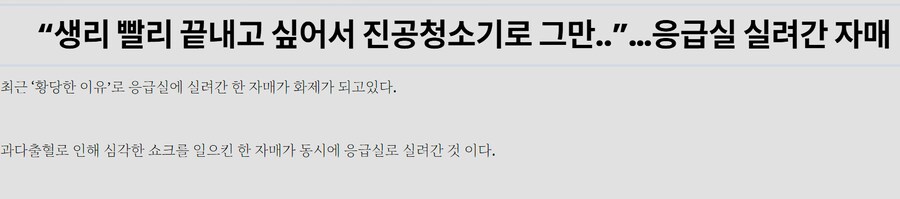 진공청소기 호바밧은 남자만의 전유물이 아님_1.png