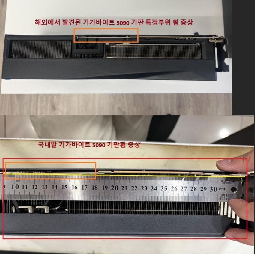 또 터졌다..! 500만원짜리 전자기기 AS 거부_1.jpg